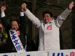 安倍晋三　松本文明