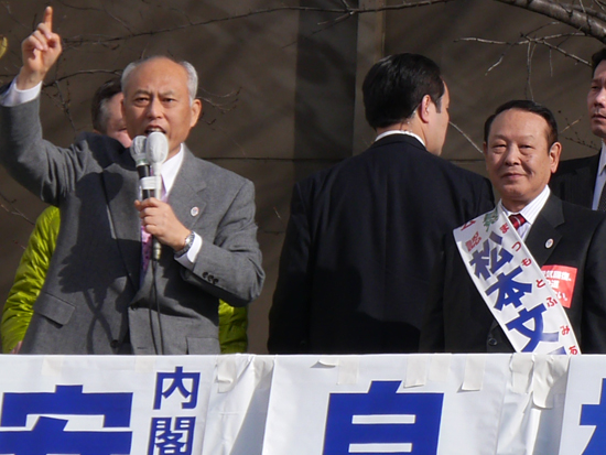 masuzoe